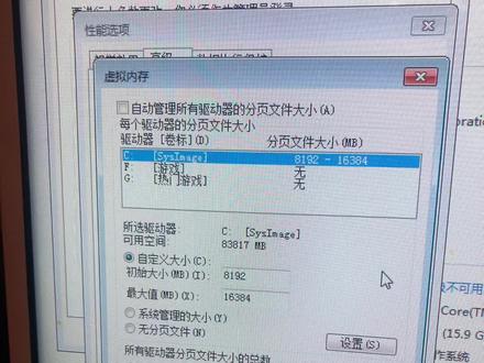 就这么设置,虚拟内存参数#战地5