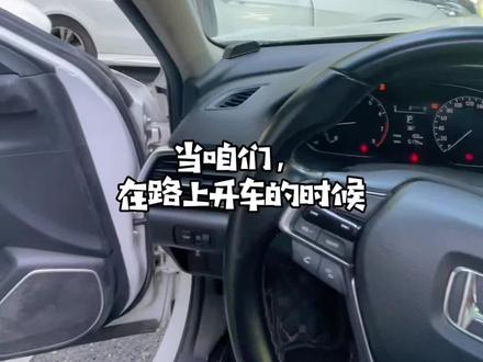 行驶中手一松开方向盘,方向盘就自动往一边歪是怎么回事#汽车知识