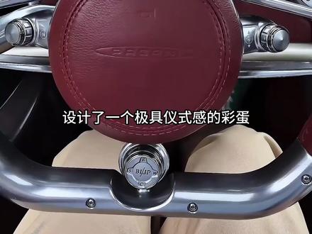 当机械与艺术共舞,帕加尼乌托邦才是车界终极浪漫#帕加尼utopia #帕加尼 #汽车知识分享计划
