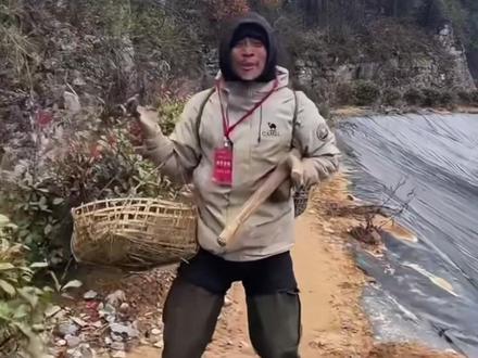 上午冷得想退赛,下午就全体进决赛!“老中医”开心得激动大叫,下山还不忘背上自己全部家当:带了一筐猕猴桃分给山下的粉丝吃#七星山荒野求生 #荒野求生 #野外生存 #决赛 #老中医