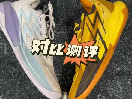 big3 3代和big3 4代quick的对比测评,我只能帮兄弟们到这了#球鞋测评 #性价比高的实战鞋推荐 #鞋狗的日常