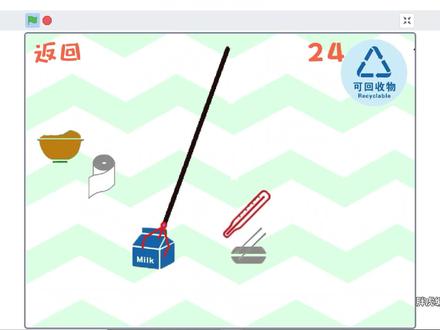 SCRATCH飞爪垃圾分类工 #少儿编程 #SCRATCH #SCRATCH垃圾分类 #垃圾分类小游戏