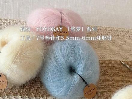 V领开衫教程(一)
v领开衫教程来喽~大家快一起动手织起来吧!
用针:7号棒针以及5.5mm的环形针
#织女 #棒针编织 #教程 #毛衣 #我的手工日常
