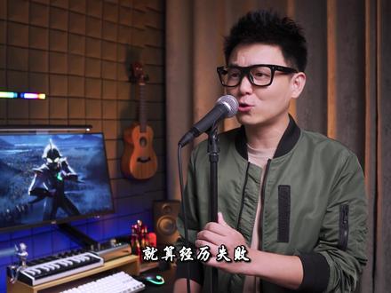 《英雄》因为我身后是万家灯火 奈克瑟斯中文主题曲 #奥特曼