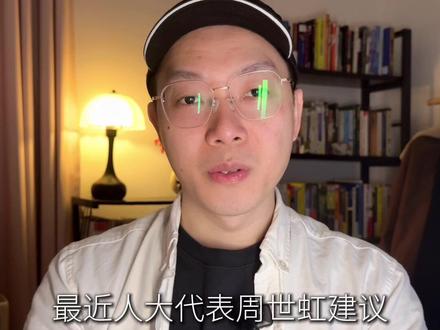 劳务派遣要被取消?究竟是动了谁的蛋糕? #劳务派遣 #劳务外包 #派遣工 #人力资源 #劳务