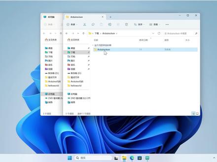 安装库文件-方法2.2#物联网爱好者 #arduino创客编程 #编程入门少儿编程