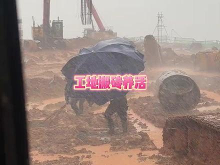 贵州子涵为何能火爆出圈?!全凭一颗真诚的心 #贵州子涵 #真诚 #工地 #热点 #子涵