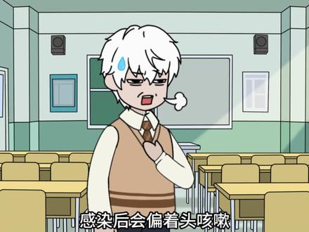 从前有一种蚊 #原创动画 #语文 #二次元