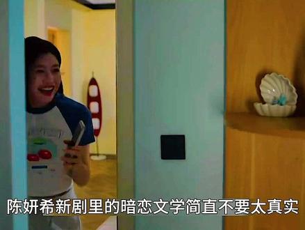 李雾高考后和岑矜表白被拒#追剧 #高甜韩剧 #磕糖