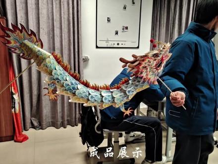 非遗小课堂:自制手工龙灯,点亮节日氛围。
#手工龙灯#非遗文化#手工diy#龙灯#灯笼