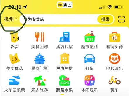 一个视频教会大家#省钱攻略 #外卖优惠券 #福利