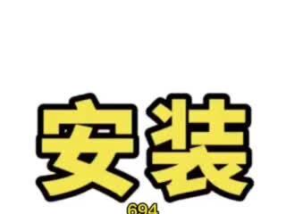 安装3D地图,视频同款#地理知识 #看世界 #科普