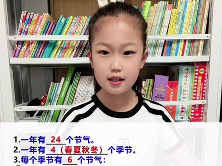 二年级语文下册,语文园地六重点知识总结分享#二年级语文#语文园地六#重点知识#日积月累#亲子时光