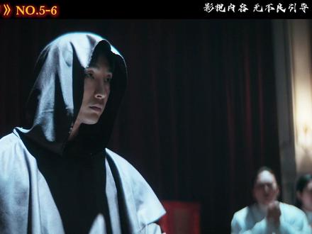 【沉浸式+深度】《超能路人甲》5-6集:正式合体的异能四人组,将向这个罪恶滔天的永生教发起最后的总攻!#超能路人甲 #韩剧推荐 #抖音精选计划 #了不起的精讲团 #一口气看完系列