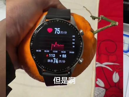 这个还是挺准的,大家理性对待,不要莫名其妙被带节奏。#华为手表