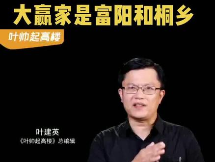 杭州中环重大调整,桐乡和富阳是大赢家#桐乡#海宁#嘉兴#柯桥#绍兴#杭州#富阳#余杭#临平#萧山