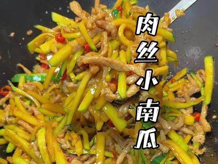 炒肉丝怎么做才嫩 c2b219bf8e068eea68fa070695253163~tplv-dy-resize-origshort-autoq-75:330.jpeg?x-expires=2015758800&x-signature=9yitj9ef9yjjCRUgQXhnoSX6I8w%3D&from=3213915784&s=PackSourceEnum_AWEME_DETAIL&se=false&sc=cover&biz_tag=pcweb_cover&l=202311192125564F3F4A0A3F9B6D29F939