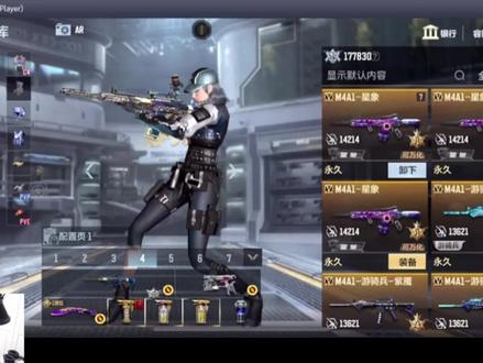 本赛季传奇等于以前赛季什么段位?浩然讲解赛季差距,本赛季传奇是否人均小阔耐?#cf手游 #手游cf #穿越火线手游 #穿越火线枪战王者 #cfm浩然