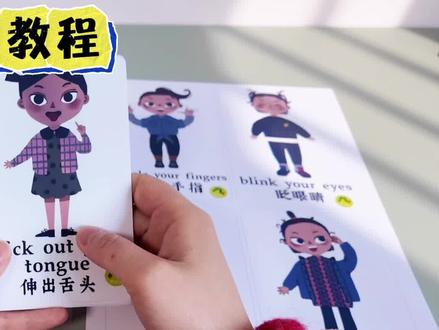 一镜到底,如何使用塑封机。#塑封机怎么使用 #自制绘本 #闪卡