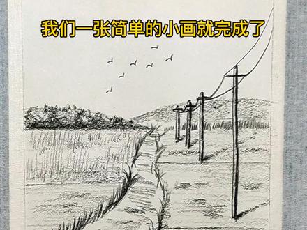 青春的脚印组成一幅画。#创作灵感 #兴趣才艺 @抖音青少年 #手绘 #画画