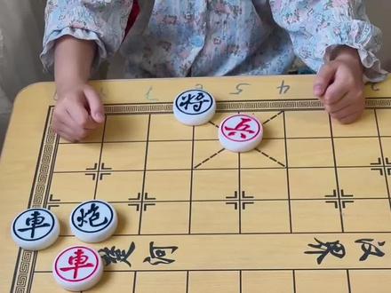 象棋达人主播力荐第496关欢迎高手挑战#象棋互动 #爱下象棋的小盆友 #象棋 #象棋互动 #象棋达人游戏