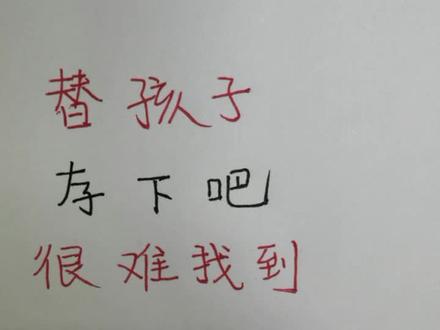 数学面积单位换算、数量关系式、长度重量时间人民币单位#小学#数学 #孩子