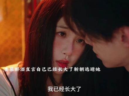 姜暮表白靳朝“我已经长大了”靳朝假装听不懂眼神闪躲,心里早就小鹿乱撞啦。#遇上何与这款毫无抵抗力 #何与 #双轨 #靳朝