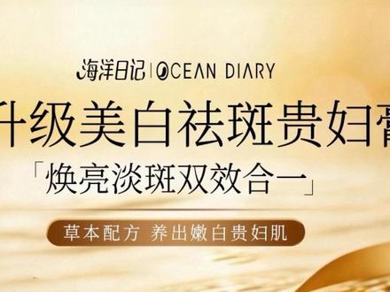 正因为有了你们,海洋日记这个品牌才能走的越来越远 #李俏俏 #杭州绿化带 #杭州郁金香 #朋友你纳的税开花了 #杭州电商