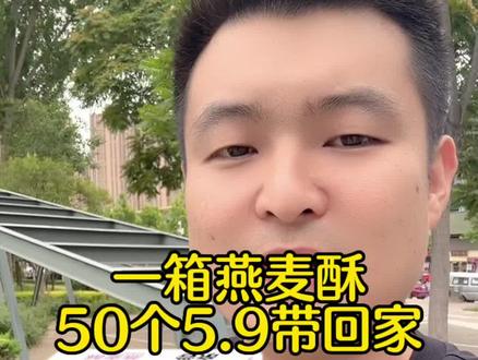 坚果礼盒多少钱一个 c2d3ce15ca46a5b06ea90838bdeb0ddb~tplv-dy-resize-origshort-autoq-75:330.jpeg?x-expires=2014009200&x-signature=keGEA60lnk3VgM46w2YmW14zNbI%3D&from=3213915784&s=PackSourceEnum_AWEME_DETAIL&se=false&sc=cover&biz_tag=pcweb_cover&l=20231030151846C9BFD7346AAE39012D50
