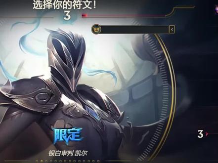 1103铭记于心 蜘蛛克烈满血入侵