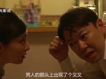 如果你能预知生命,你会去做些什么? #电影解说 #我的观影报告