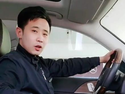 奔驰音响这样调,效果更好哦(∗❛ั∀❛ั∗)✧*。