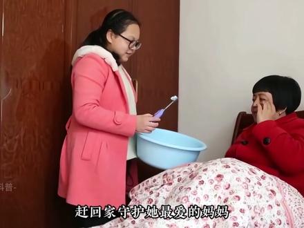 这个每天放学第一个冲出教室、跑得飞快的 13 岁女孩,不是急着去玩耍,而是在和时间赛跑,赶回家守护她最爱的妈妈#人物故事 #感动瞬间 #真实故事 #纪录片