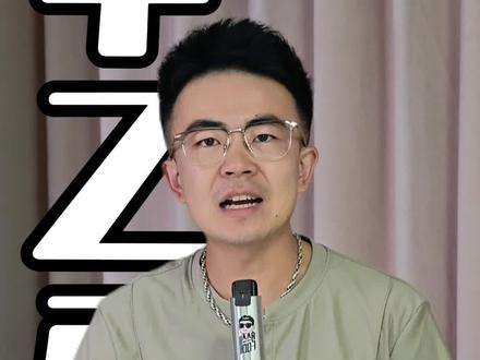 第24届#全国大学生田径锦标赛 已经在济宁拉开战幕,这甲乙丙丁组都是以什么标准划分的?
#田径说一哈 #田径 #大田赛