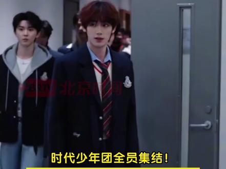 2月12日,湖南长沙。时代少年团全员亮相王者荣耀全明星表演赛,活力助阵这场电竞新春盛宴。现场少年们欢乐互动跳大绳,默契十足、元气满满,以轻松活泼的姿态,为赛事增添别样青春气息。#时代少年团 #时代少年团跳大绳