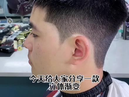 自然.立体.的一款发型.有不喜欢两边太短的.可以做个参考#伊川县男士发型 #伊川县专业男士老六 #立体渐变教程#立体渐变#洛阳男士发型设计 @DOU+小助手