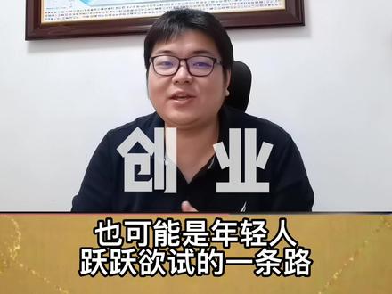 建行惠懂你,与你风雨同舟#寻找小白为你打call @中国建设银行