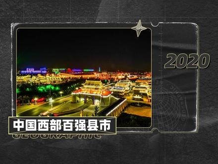 内蒙古境内的“苍天圣地”——阿拉善左旗#阿拉善左旗