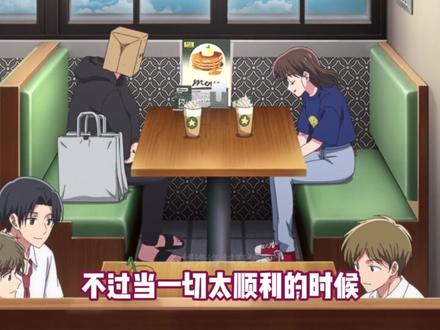 对不起,我先大吃一口! #福原多闻#偶像 #纯爱番#新番动漫 #二次元