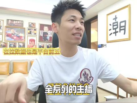 你叔叔在拉也是整个抖音数据前五@旭旭宝宝 #旭旭宝宝 #旭旭宝宝传媒 #大马猴 #抖音数据中心 #旭旭宝宝数据