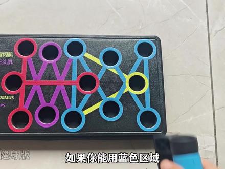 为啥你做俯卧撑总没感觉还手腕疼?新手必入俯卧撑板!解锁N种训练姿势,助力轻松突破个数,居家练出好状态~#居家锻炼 #俯卧撑 #新手健身 #自律