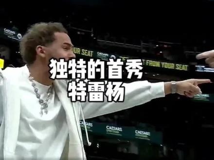 谁能想到特雷杨的首秀是这样的,为队友出头的他你们喜欢吗?#特雷杨#奇才#火箭 #为队友出头 #唯有篮球不可辜负