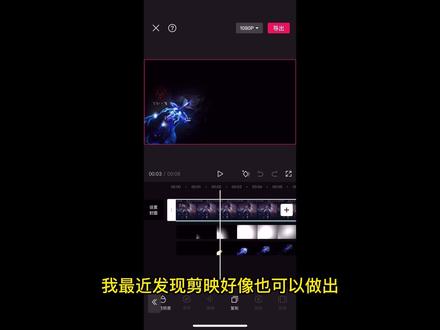 LOL生涯特效可以用一键同款!
