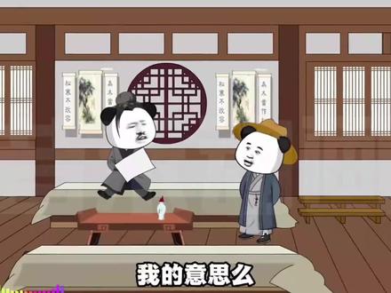 10小时爽看-大秦帝师 #沙雕动画 #一口气看完系列 #虾仁动画 #动漫推荐 #动漫剧场
