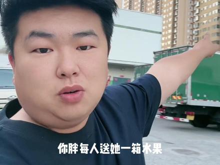 一个胖子自我的独白