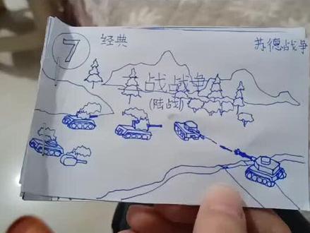 #原创不火系列 #原创手绘苏联战士伊万诺夫开着T-34激战德国虎式坦克