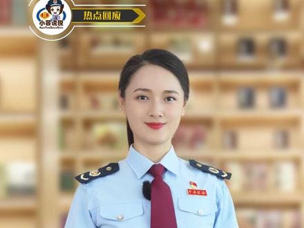 热点回应:2025年度个税专项附加扣除信息如何确认#税务服务 #财税知识 #热点回应 #个税专项扣除