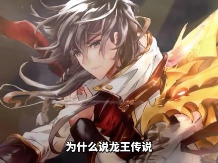 斗三才是都斗罗巅峰#斗罗大陆 #龙王传说