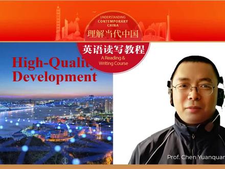 《理解当代中国》英语短视频联播,用数字赋能,帮您更好地了解当代中国,用英语讲好中国故事。