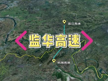 监利至华容高速公路,全长52.7公里,估算总投资81.5亿元。湖北和湖南段均启动前期推进,有望年内开工。